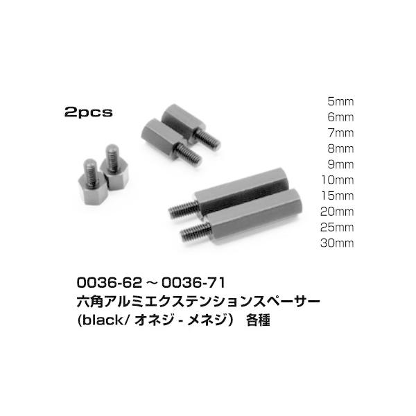 �y�l�R�|�X�Ή��z���b�v�A�b�v(WRAP-UP)/0036-67/�Z�p�A���~�G�N�X�e���V�����X�y�[�T�[ 10mm(black/ �I�l�W - ���l�W)
