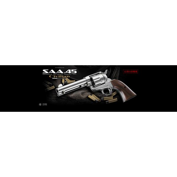 TOKYO MARUI (期間限定特価)東京マルイ/137340/SAA.45 TOKYO MARUI (期間限定特価)東京マルイ/137340/SAA.45