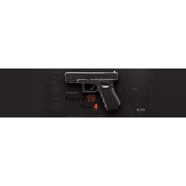 ほぼ新品　送料無料　マルイ　グロック19 ライト付　Glock 東京マルイ グロック19 Gen4 ガスブローバック ハンドガン 純正