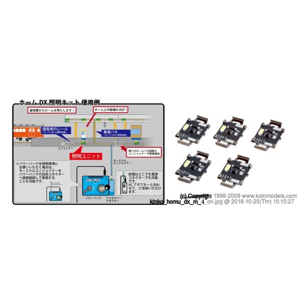 rc-yumekukan_23-000