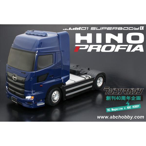 ABC HOBBY(ABCホビー)/66195/01スーパーボディEX いすゞ ギガトラクタ