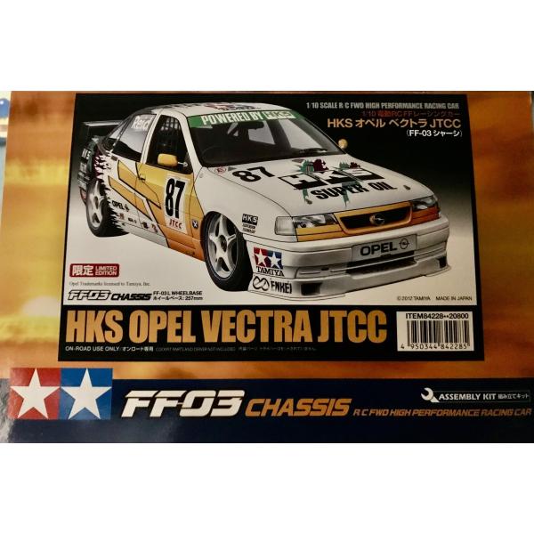 rc-yumekukan_84228 rc-yumekukan_84228