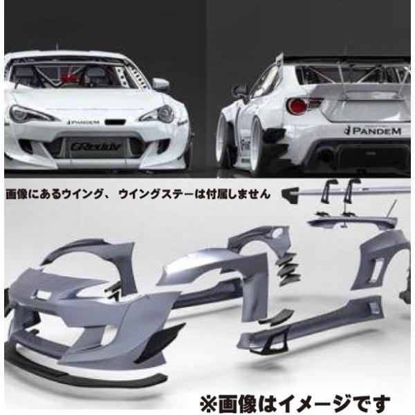 アディクション ラジコン」の人気商品一覧 | 安い商品を通販サイトから