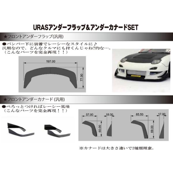 ラジコン　ボディパーツまとめ売り Amazon | 京商 塗装済ボディ (レーザーZX-5RS/タイプ2/イエロー
