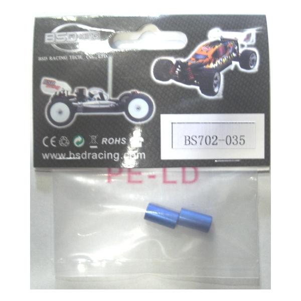 �y�l�R�|�X�Ή��zOPTION No.1(�I�v�V����No.1)/BS702-035/�J���[�@�Q�o�b�r(Collar 2PCS)