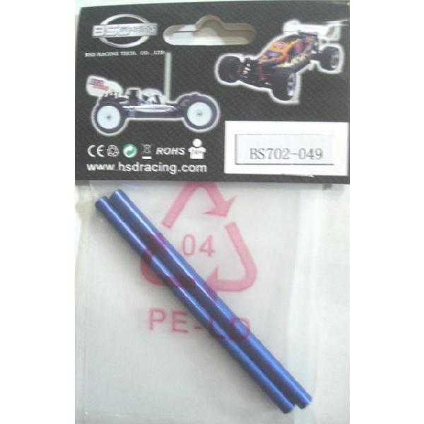 ylR|XΉzOPTION No.1(IvVNo.1)/BS702-049/Ct[VtgiW×WTj@Qobr(Main frame shaft (8*85) 2PCS)