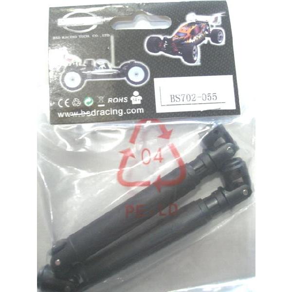 �y�l�R�|�X�Ή��zOPTION No.1(�I�v�V����No.1)/BS702-055/�Z���^�[�h���C�u�V���t�g�@�Q�o�b�r(Centre Drive Shaft 2PCS)