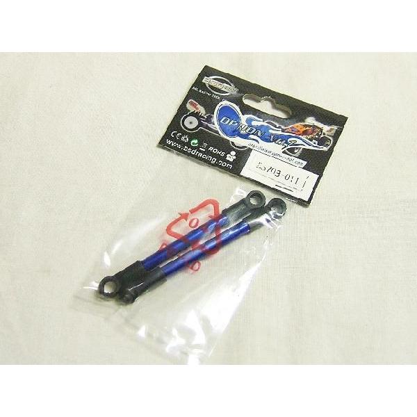 �y�l�R�|�X�Ή��zOPTION No.1(�I�v�V����No.1)/BS703-011/�A�b�p�[���b�h�@���A�@2Pcs�@�i2.2��p)