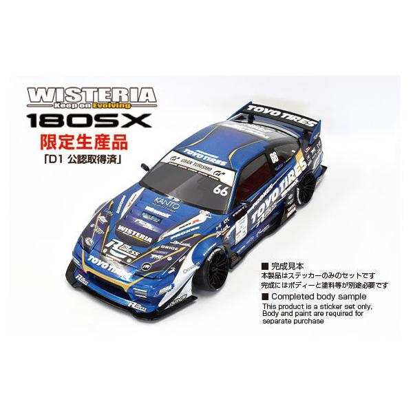 Reve D（レーヴ・ディー）/DB-180WS/NISSAN 180SX WISTERIA ステッカーセット