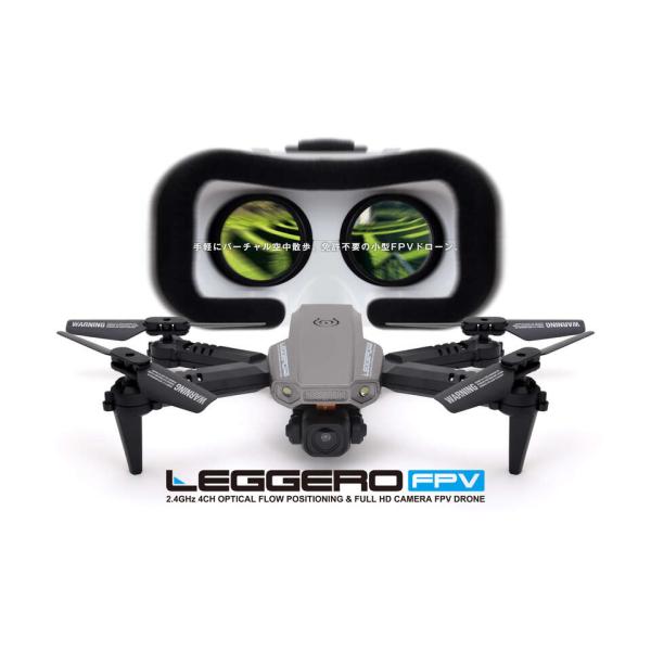 FPVドローン　frsky R9M  レシーバーセット(機体取り外し品) G-FORCE G-FORCE(ジーフォース)/GB075/LEGGERO FPV RTFセット
