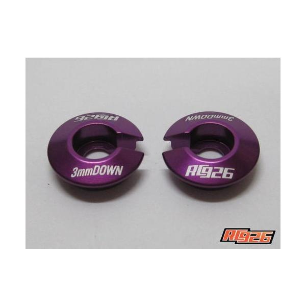 ■カラフルな８色のアルマイトカラーでドレスアップにオススメで、色鮮やかなアルマイトカラーがシャーシをワンランク上に引き立ててくれます。■RC926ドリフトスプリングや各社ドリフトスプリングを使用する場合にオススメのスプリングカップです。■ス...