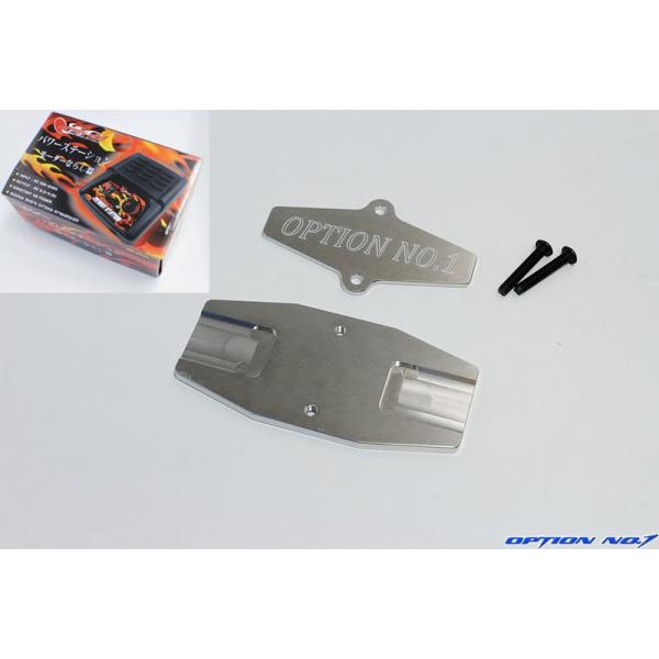 OPTION No.1(�I�v�V����No.1)/NO-M40007SI/�~�j�l��p���[�^�[�u���[�N�C���X�^���h�i�V���o�[�j�{�p���[�X�e�[�V����