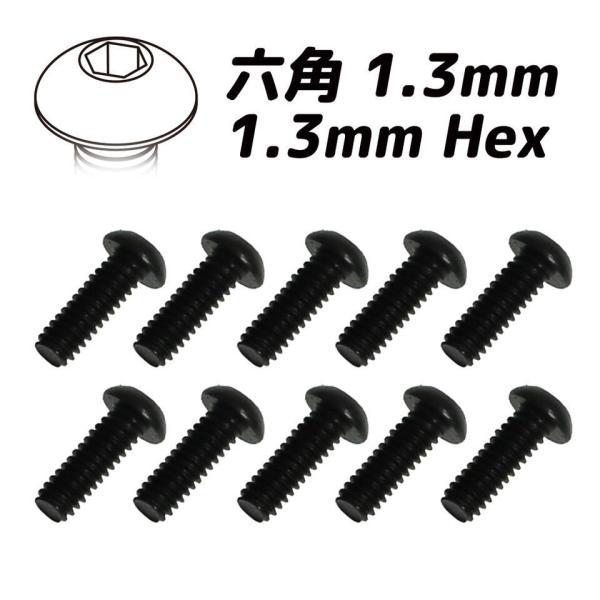 �y�l�R�|�X�Ή��zEAGLE(�C�[�O��)/SBS-206/�X�`�[���E�{�^���w�b�h�X�N�����[(6�p M1.3L�����`�Ή�)M2x6 10�{��