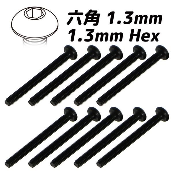 �y�l�R�|�X�Ή��zEAGLE(�C�[�O��)/SBS-220/�X�`�[���E�{�^���w�b�h�X�N�����[(6�p M1.3L�����`�Ή�)M2x20 10�{��