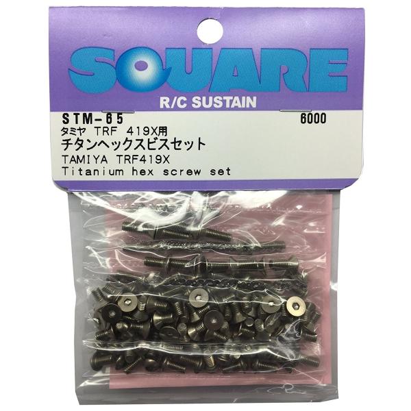 �y�l�R�|�X�Ή��z�X�N�G�A(SQUARE)/STM-65/�`�^���w�b�N�X�r�X�Z�b�g �^�~��TRF419X�p