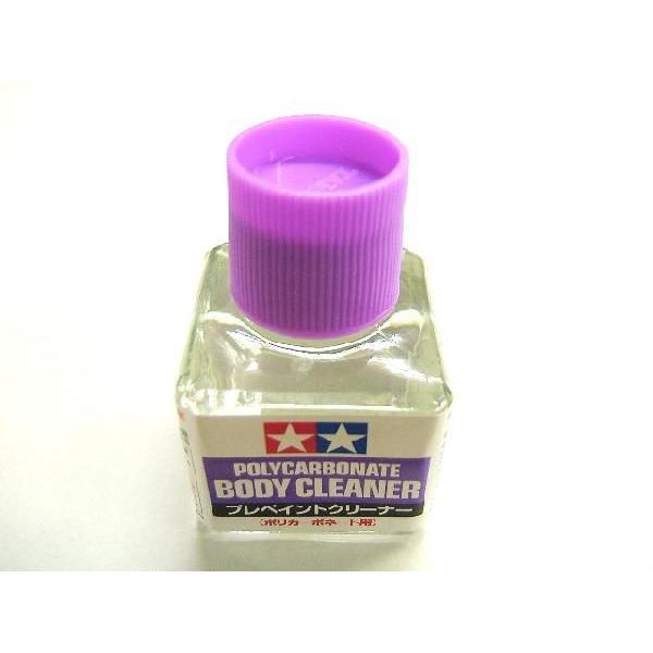 rc-yumekukan_t-87118