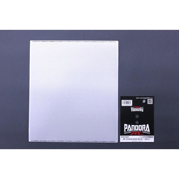 �p���h��RC(Pandora RC)/VGP-607/�RD Carbon Style �f�J�[��(�V���o�[)