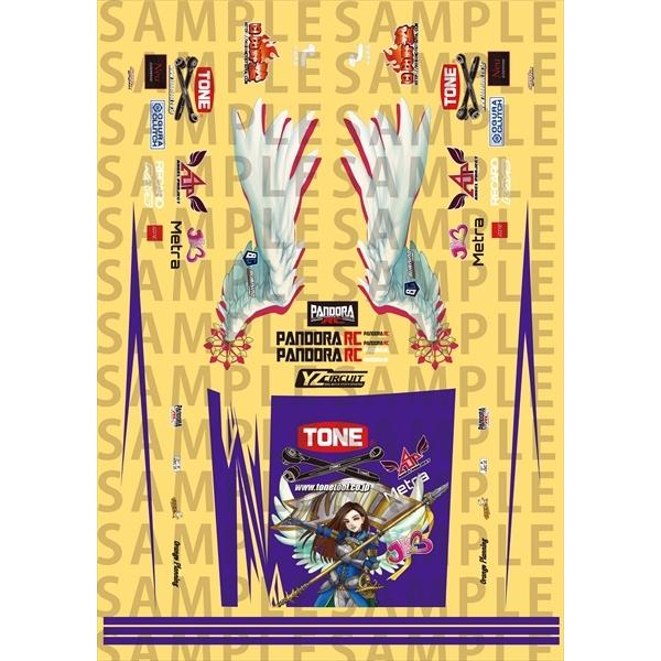 �p���h��RC(Pandora RC)/VGP-615/�o�C�i��&amp;���S�X�e�b�J�[�Z�b�g�b�˖{�ށX��-�d�l