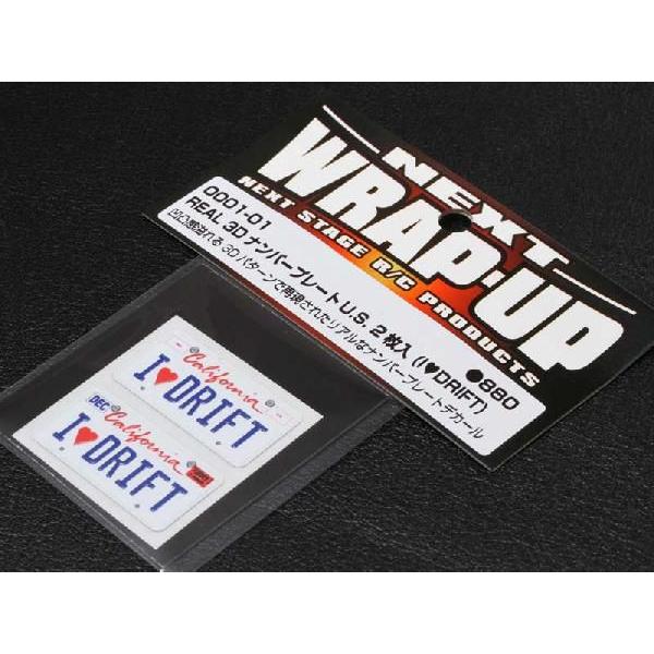 ネコポス対応 Wrap Up Real 3dナンバープレートu S 2枚入 I Love Drift ラジコン夢空間 通販 Paypayモール