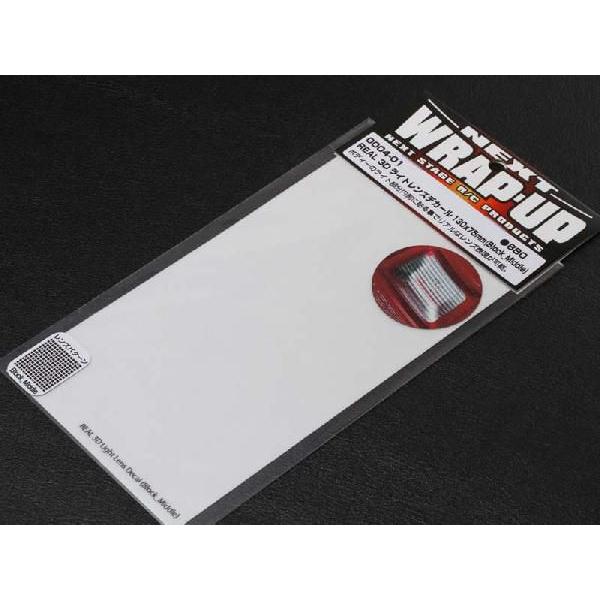 �y�l�R�|�X�Ή��zWRAP-UP/REAL 3D���C�g�����Y�f�J�[��130x75mm(Block_Middle)