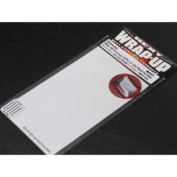 �y�l�R�|�X�Ή��zWRAP-UP/REAL 3D���C�g�����Y�f�J�[��130x75mm(Line_Wide)