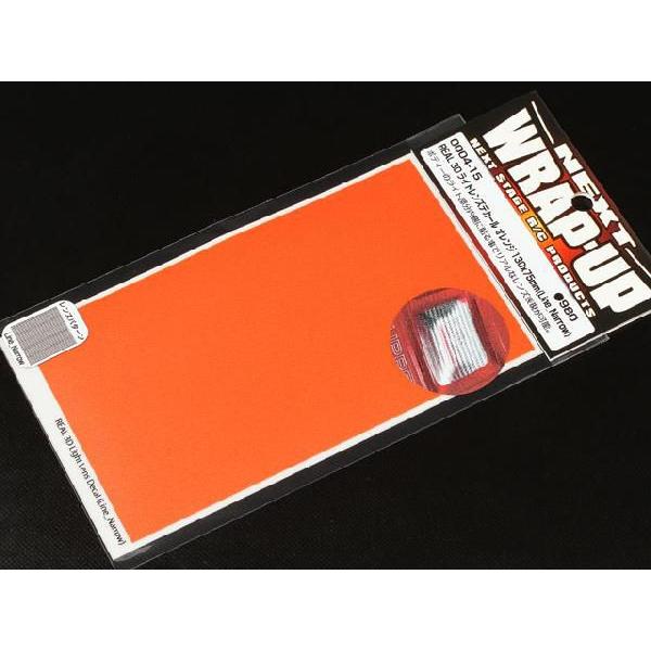 �y�l�R�|�X�Ή��zWRAP-UP/REAL 3D���C�g�����Y�f�J�[�� �I�����W 130x75mm(Line_Narrow)