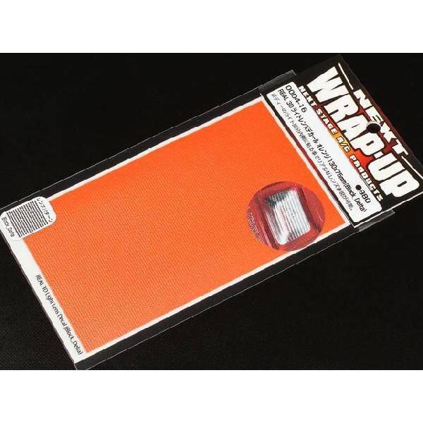 ylR|XΉzbvAbv(WRAP-UP)/REAL 3DCgYfJ[ IW 130x75mm(Block_Delta)