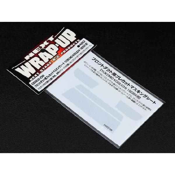 �y�l�R�|�X�Ή��zWRAPUP/W0022-06/�t�����g�_�N�g�p�v���J�b�g�}�X�L���O�V�[�g�yYOKOMO KOGUCHI 180SX�p�z