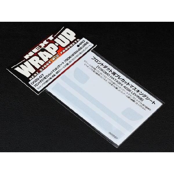 �y�l�R�|�X�Ή��zWRAPUP/W0022-07/�t�����g�_�N�g�p�v���J�b�g�}�X�L���O�V�[�g�yYOKOMO HAYASHI AE86 LEVIN�p�z
