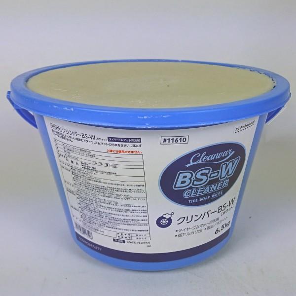 RXr[eB[ No[ BS-W oPcΌ zCg 6.5Kg ^CEzC[p