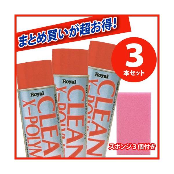 yR{ZbgzƖp Cw N[X|}[ R[eBO 420ml