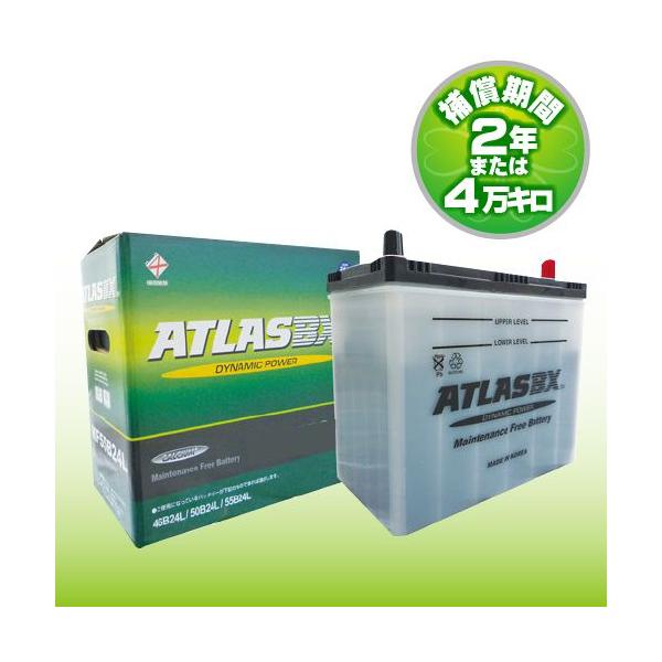 ATLAS 60B24RS アトラス カーバッテリー (D端子 太ポール ATLAS 60B24RS アトラス カーバッテリー (D端子 太ポール