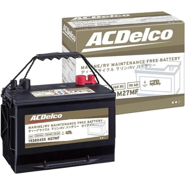 AC Delco M31MF バッテリー 900 MCA ACDelco M31MF ACデルコ マリン用 ツインターミナルバッテリー