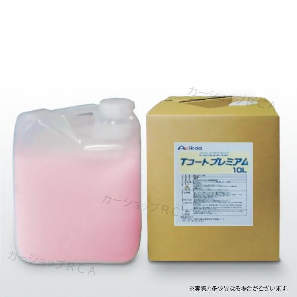 Tコートプレミアム（エムケー ティアラコートプレミアム対応品 ）10L  