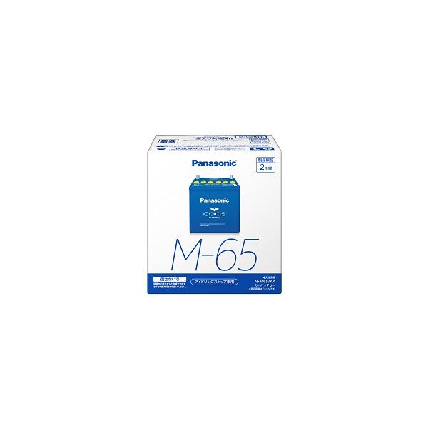 Panasonic パナソニック CAOS N-M65/A4 （安心サポート付