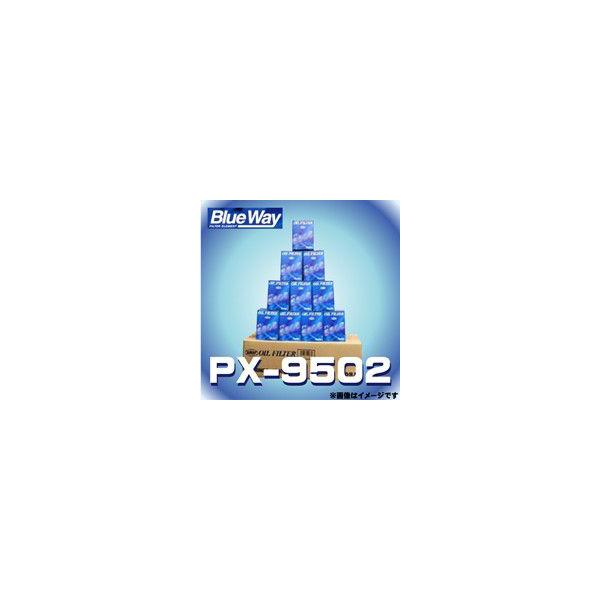 yPOz PX-9502 Blue Way u[EFC ICtB^[ ICGg _Cnc/}c_/XYLp