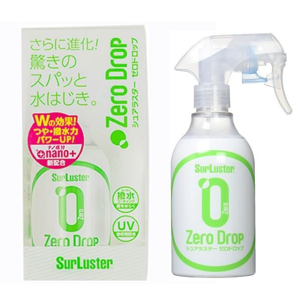 Surluster シュアラスター S 113 ゼロドロップ 280ml 撥水コート 1本 カーショップrca Paypayモール店 通販 Paypayモール