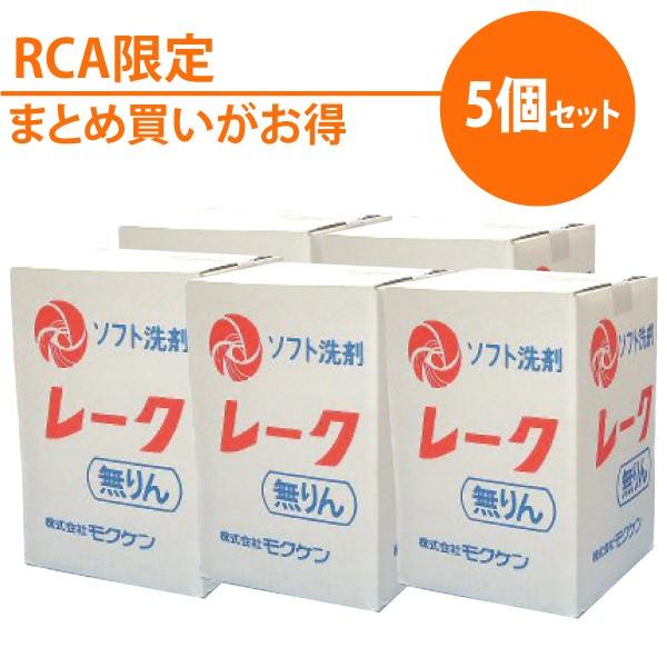 (TZbg)NP/RXr[eB[ [N/[NJ[ 5kg×5 iƖp/܁j 1462