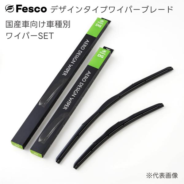 スバル プレオ用 フロントワイパー2本セット H12.10〜H22.3(2000.10〜2010.3) RA1・RA2・RV1・RV2 500mm 425mmS