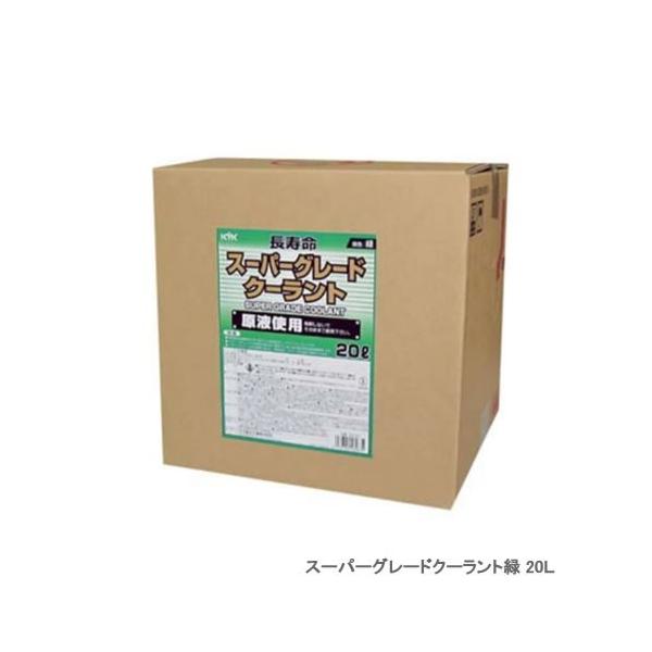 �É͖�i�H�� �X�[�p�[�N�[�����gLLC ���t�^�C�v 20L ��