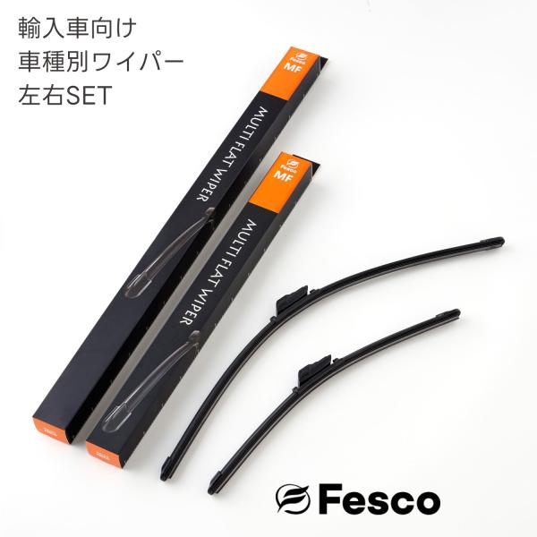 アウディ Q7[4LB]用 エアロフラットワイパー左右2本SET Q7 3.6 FSI ABA-4LBHKA  ABA-4LBHKS 2007.03〜2010.