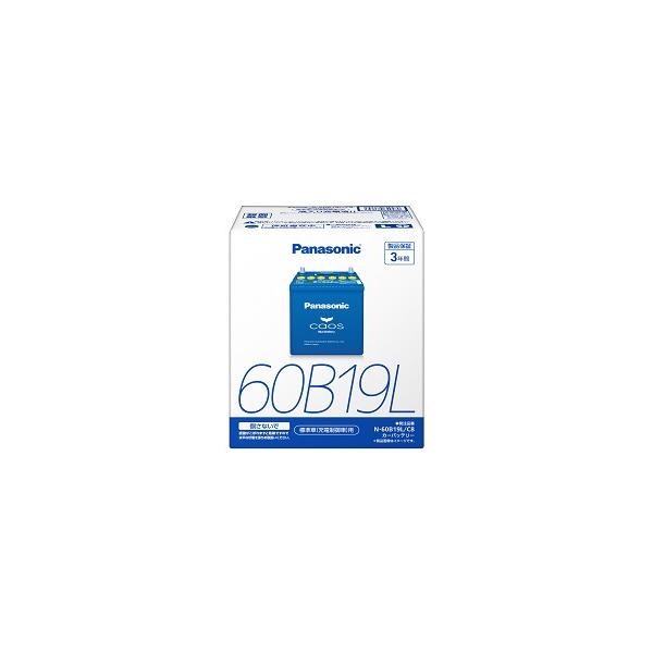 パナソニック　カオス100D23L/C8 Panasonic caos C8 Panasonic PANASONIC パナソニック ブルー バッテリー カオス
