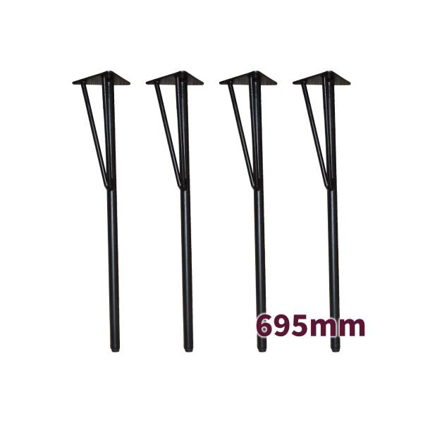 スチール脚 4本セット(粉体塗装) 695mm : R.C.Company - 通販