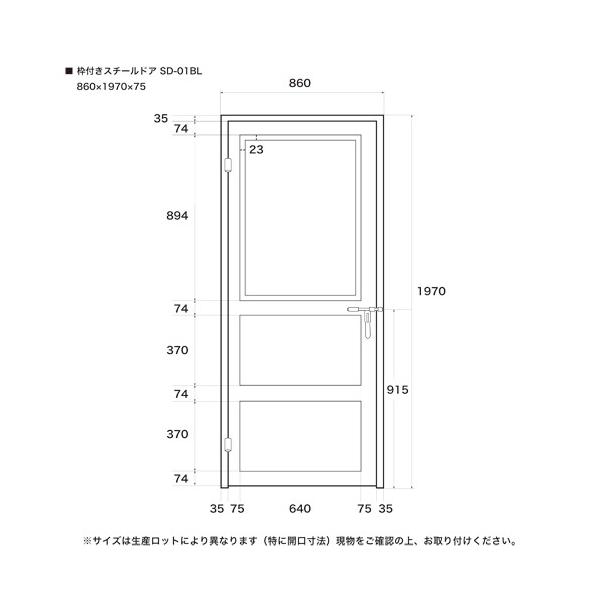 Sd 01bl R C Company 住宅設備 その他 ブルー ブルー 枠付きスチールドア