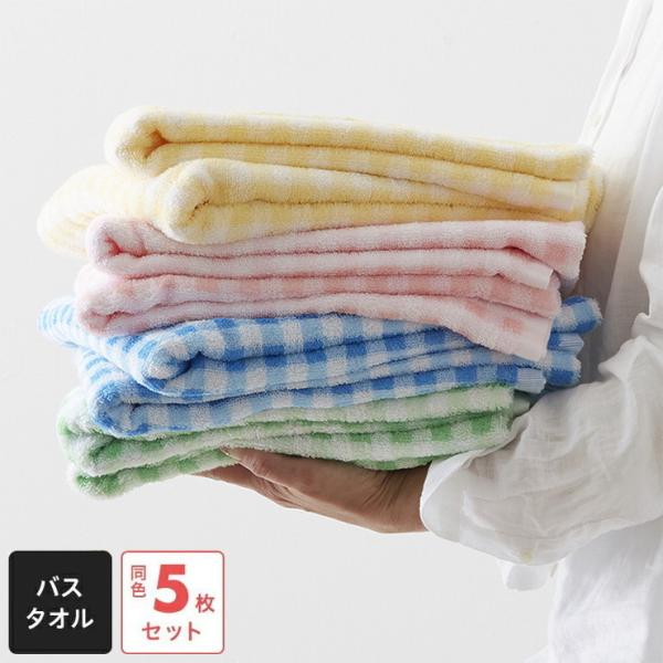 バスタオル かわいい ふわふわ タオルの人気商品 通販 価格比較 価格 Com