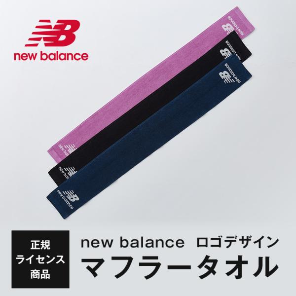 マフラー タオル デザイン スポーツの人気商品 通販 価格比較 価格 Com