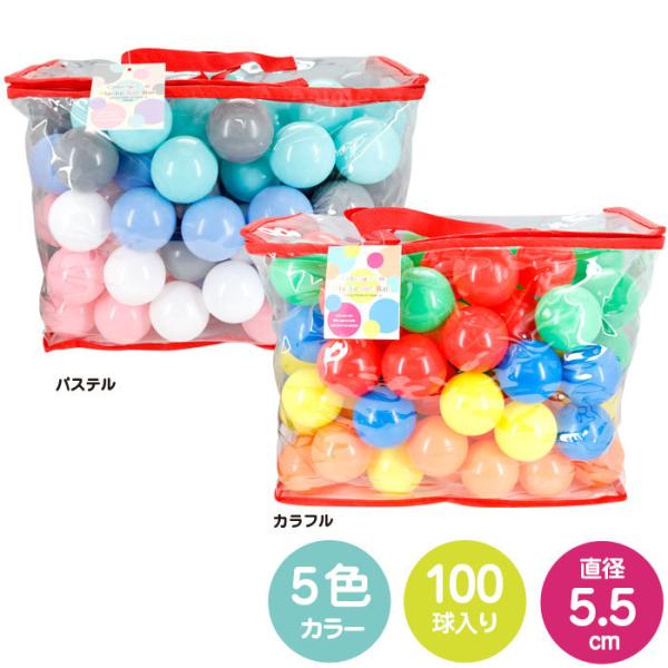 おもちゃ カラーボール ボールプール スポーツ玩具の人気商品 通販 価格比較 価格 Com