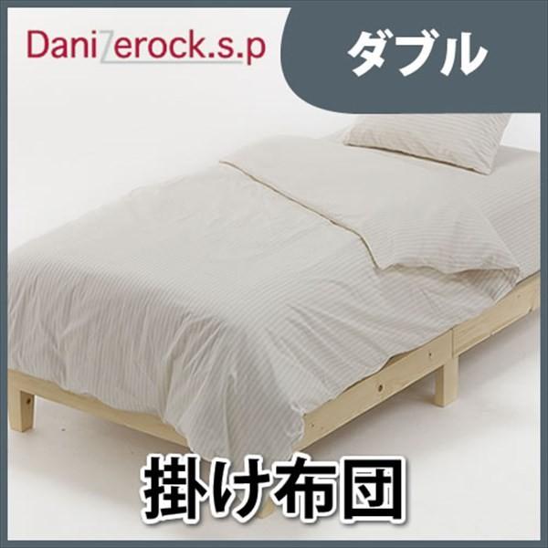 ダニゼロック 掛け布団」の人気商品一覧・価格比較 - 価格.com