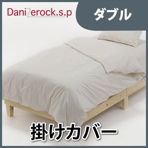 ダニゼロック」の人気商品一覧 | 安い商品を通販サイトから探す - 価格.com