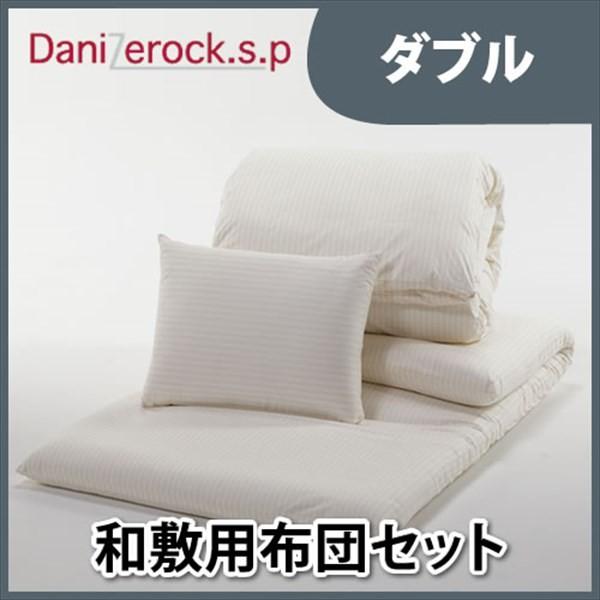【アロハ　新品未使用】ダニゼロックSP　枕 アロハ 新品未使用】ダニゼロックSP 枕 ダニゼロック.S.P わた枕